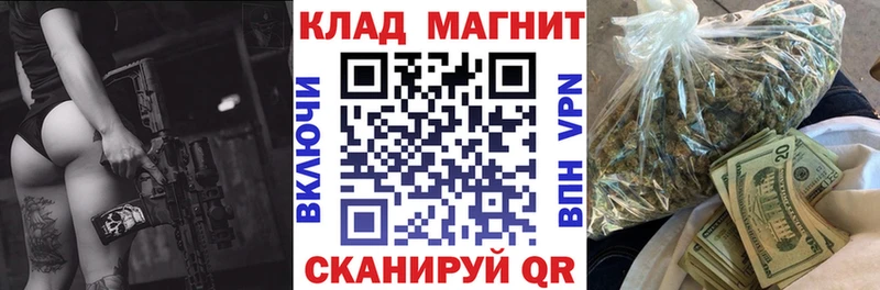 Где купить Иваново LSD-25  Меф  КОКАИН  ГАШ  Конопля  АМФ 
