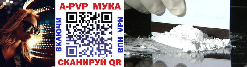 наркошоп Иваново А ПВП СК КРИС