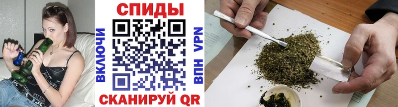 Бутират 99%  Иваново 