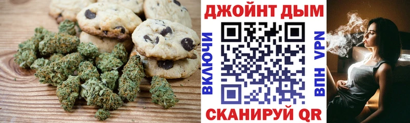 Canna-Cookies марихуана  Иваново 