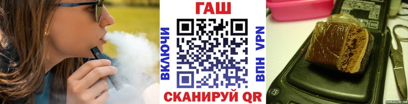 закладки  Иваново  ГАШИШ гашик 