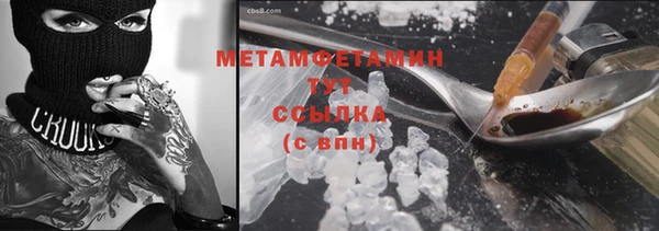 марихуана Тихорецк