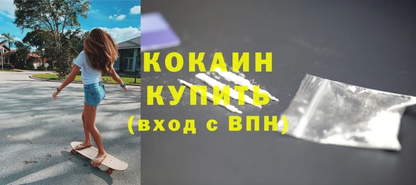 кокаин колумбия Магадан