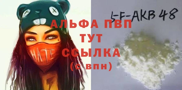 меф VHQ Новочеркасск