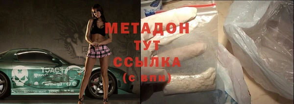 кокаин колумбия Волгодонск