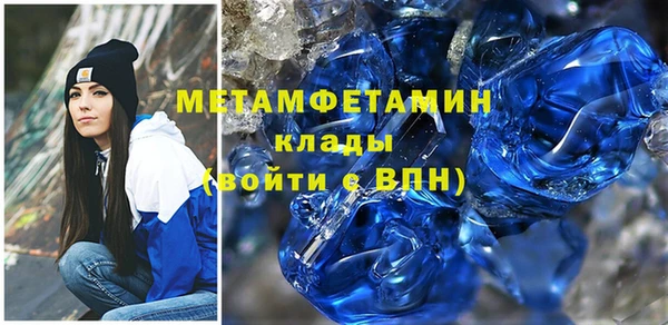 mdma Тобольск