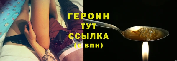 кокаин колумбия Волгодонск