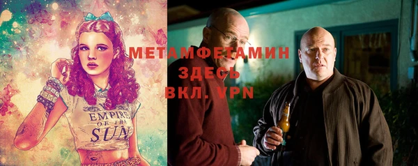 молекула духа Одинцово