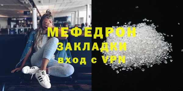 меф VHQ Новочеркасск