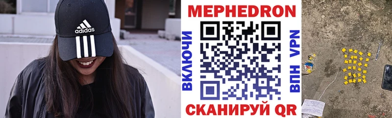 сайты даркнета как зайти  mega ссылка  Меф VHQ  Иваново  купить наркоту 
