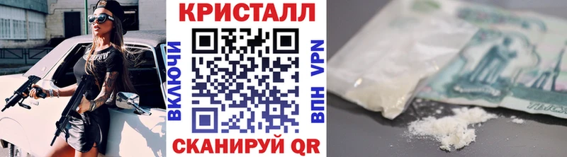 Первитин мет  наркошоп  Иваново 