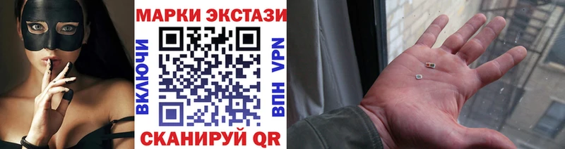 Наркотические марки 1500мкг где купить наркотик omg рабочий сайт Иваново